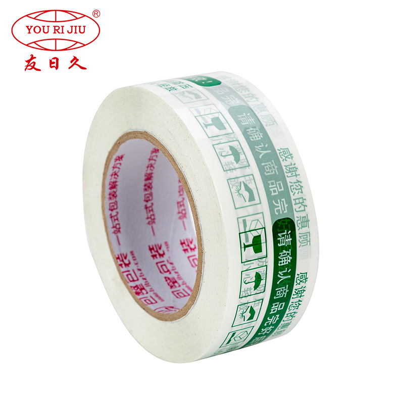 Yourijiu non-toxic bopp printed tape high efficiency for decoration bundling-2