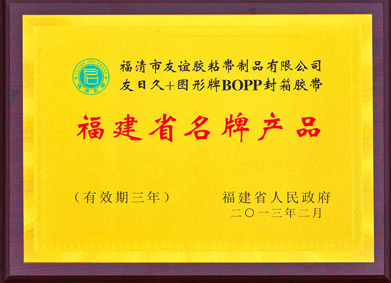 Certificate-11