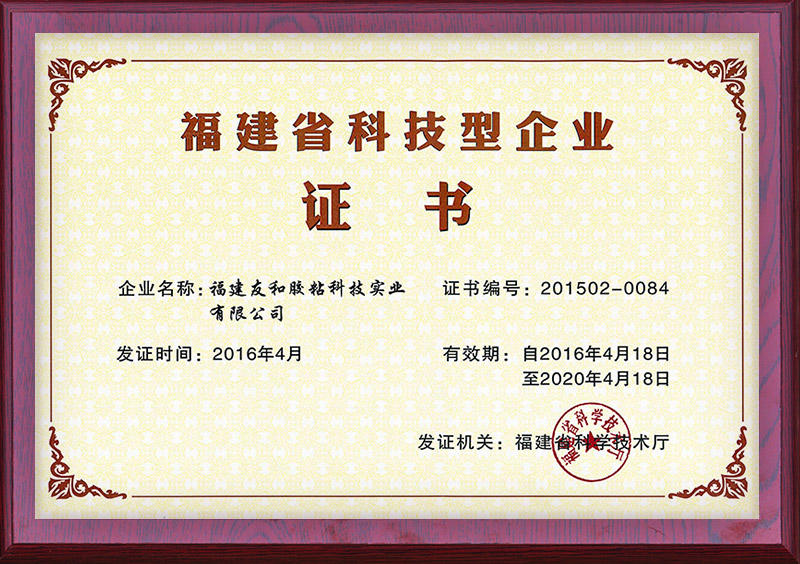 Certificate-25
